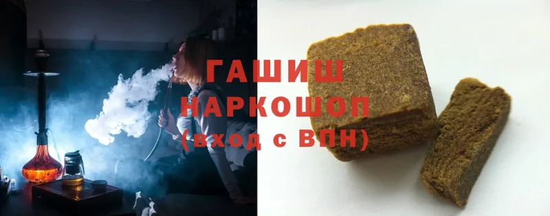 KRAKEN ССЫЛКА  Воскресенск  ГАШИШ hashish 